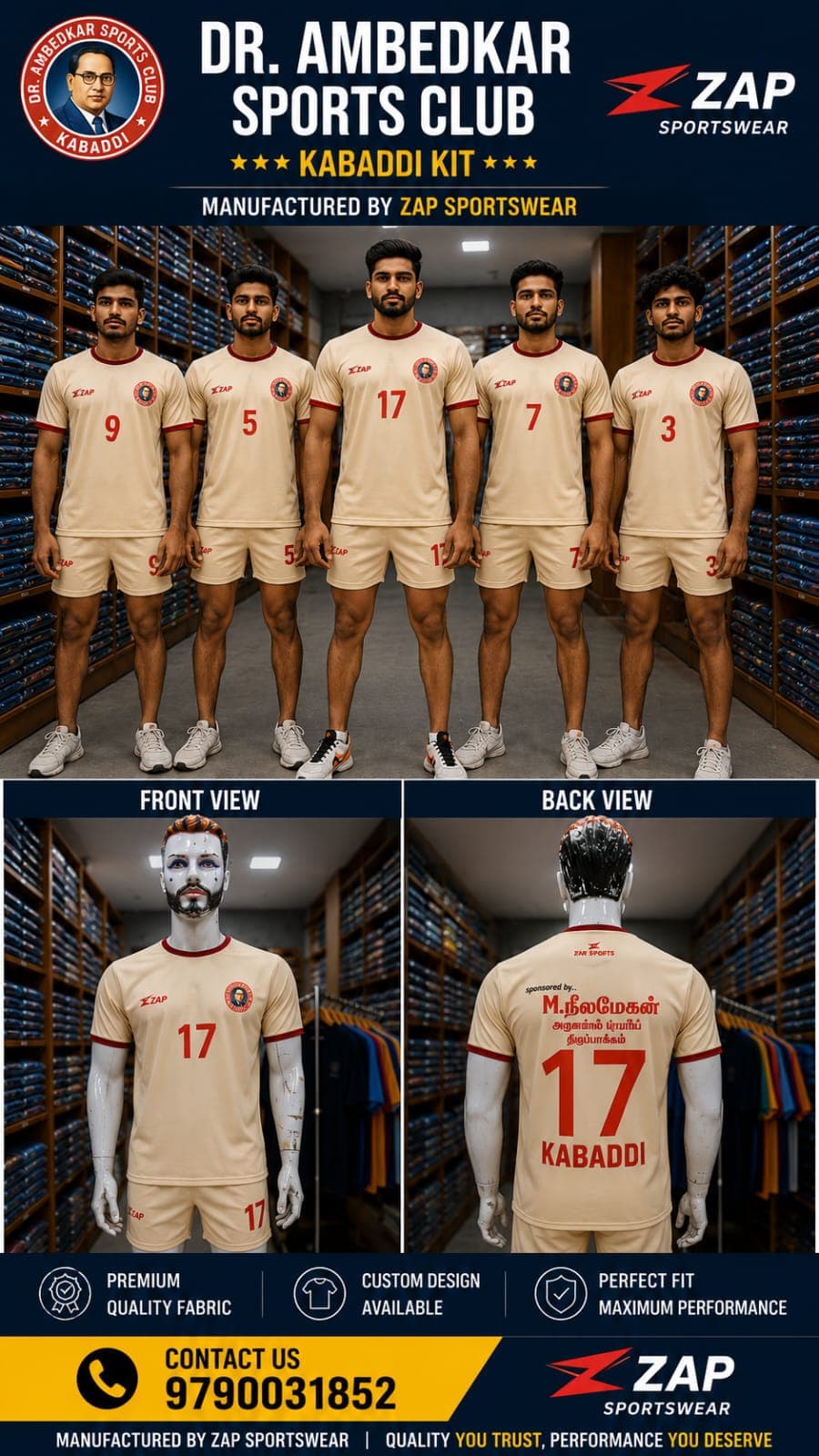 Cricket Jersey Design #13