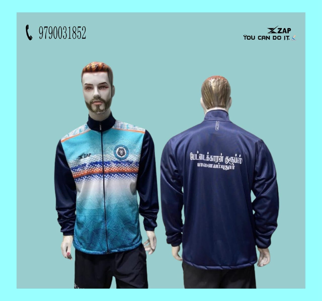 Kabaddi Jersey Design #32