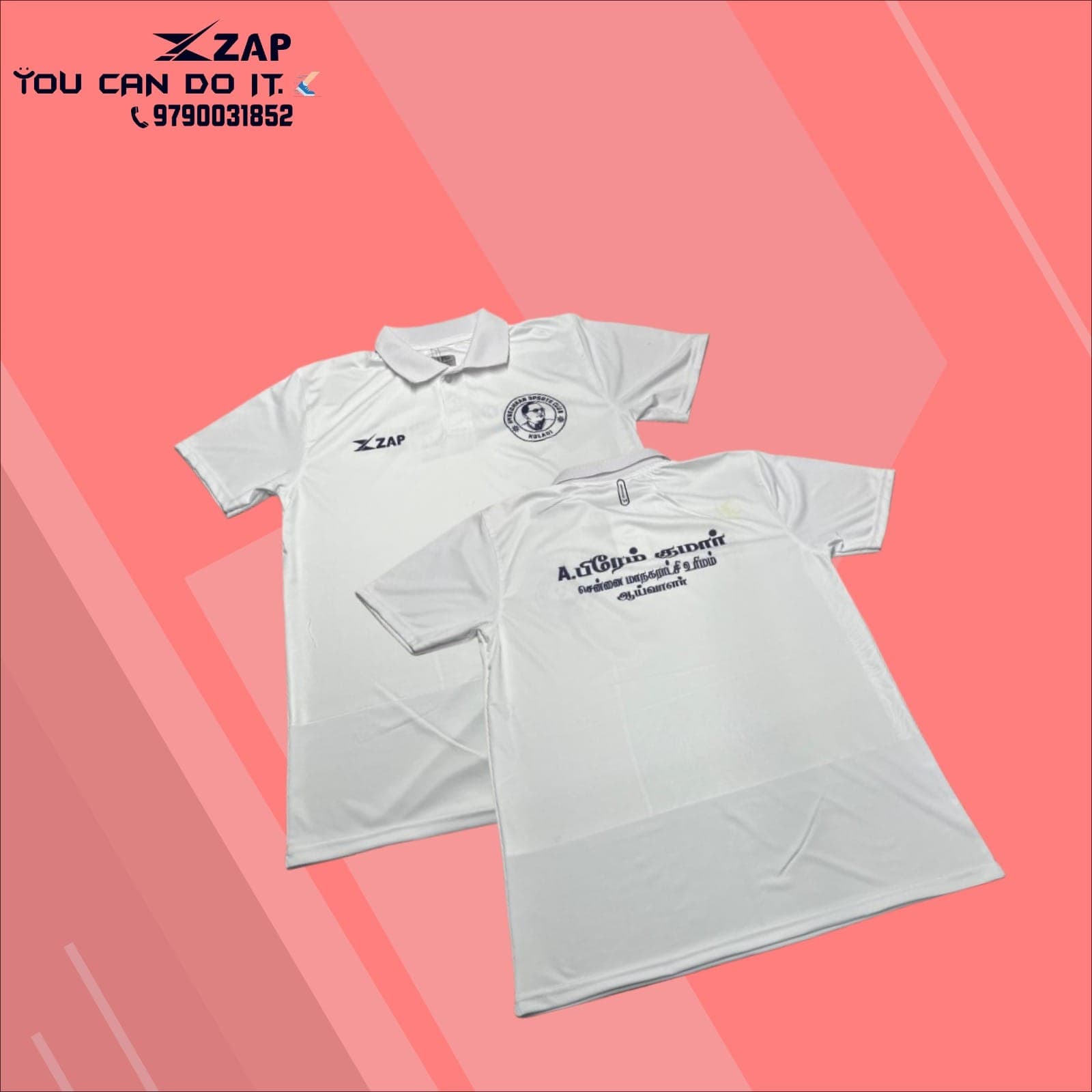 Kabaddi Jersey Design #51