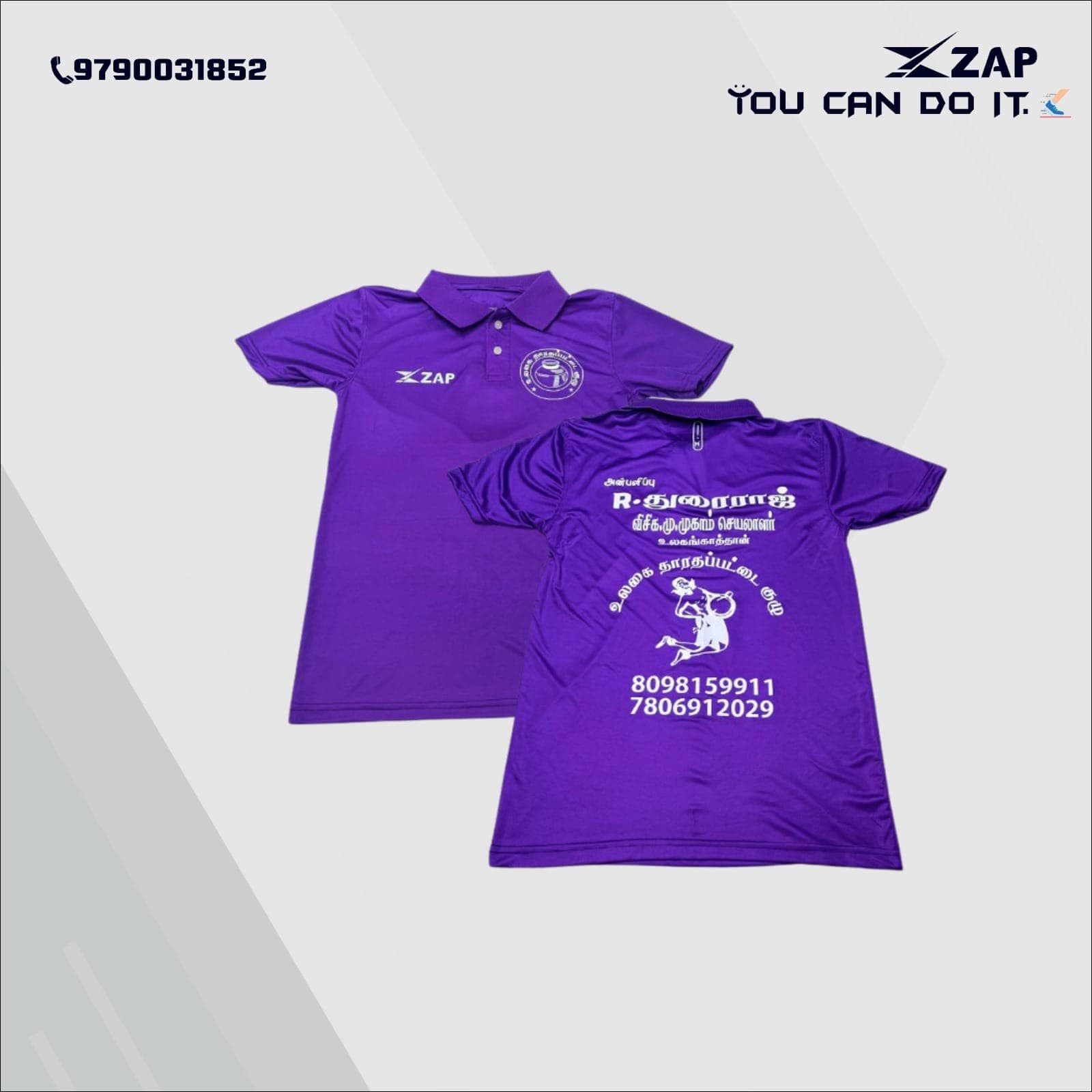 Kabaddi Jersey Design #59