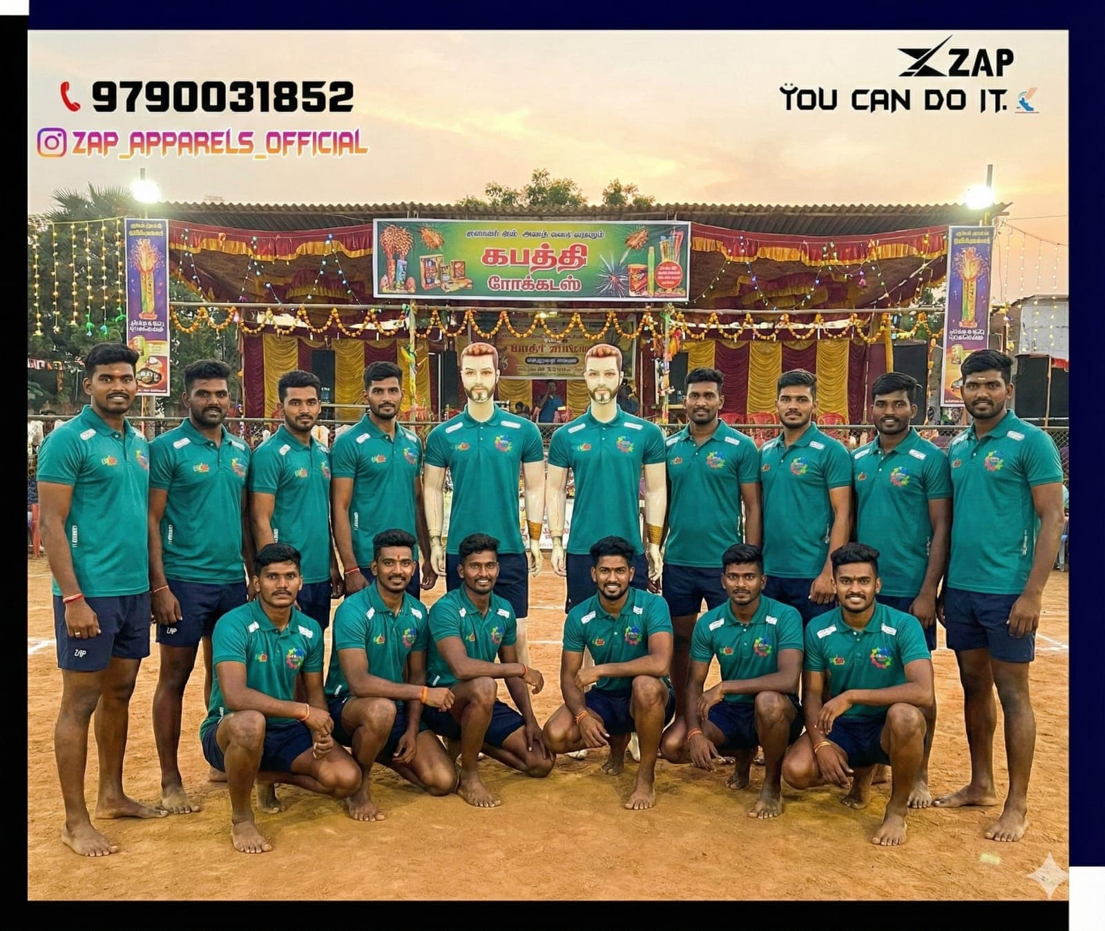 Kabaddi Jersey Design #66