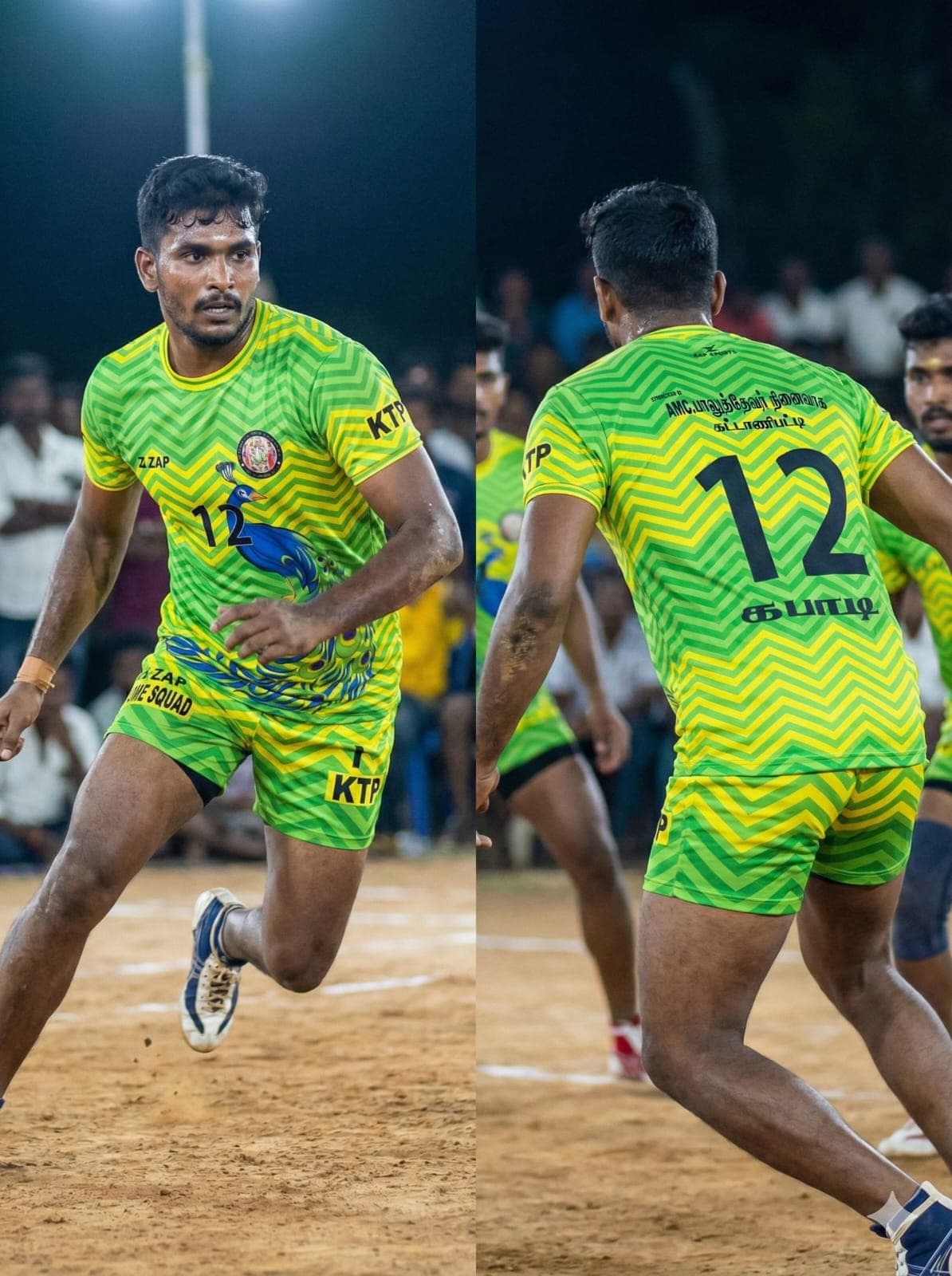 Kabaddi Jersey Design #92