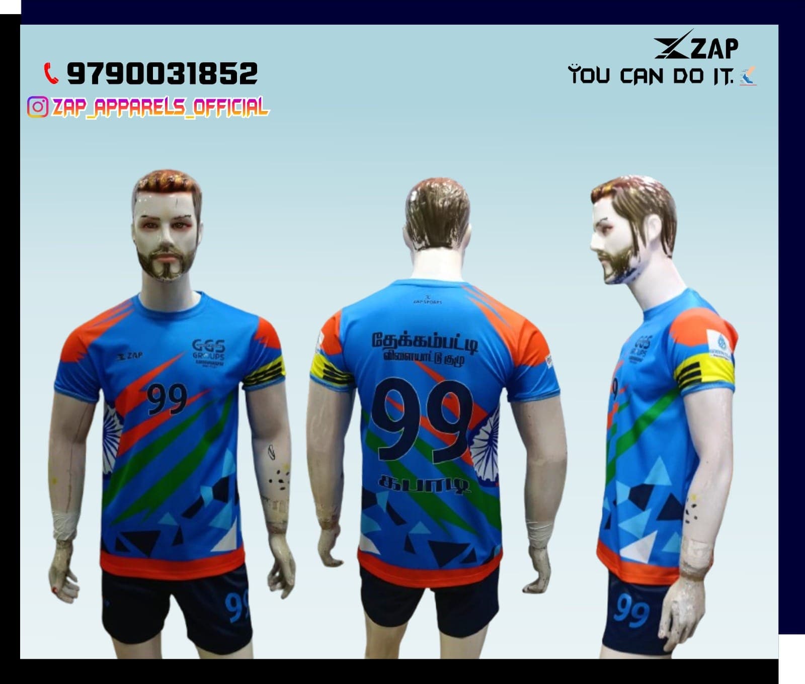 Kabaddi Jersey Design #98