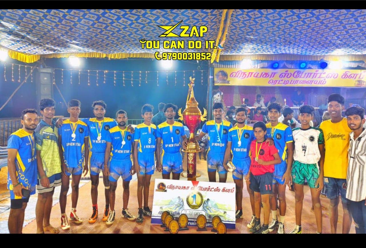 Kabaddi Jersey Design #99